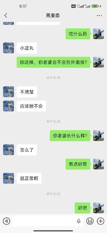群友曝光自己被Gay找上感谢家人们投稿！群友曝光自己被Gay找上感谢家人们投稿！