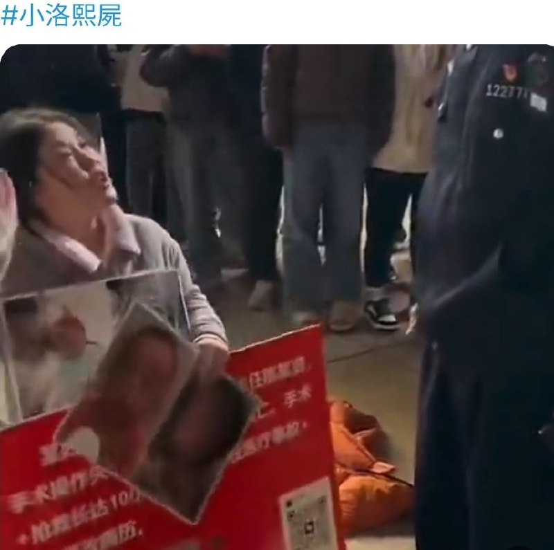 中国婴儿医疗死亡飙升内幕：中国活摘遥遥领先，发现婴儿器官如同嫰豆腐，活摘移植过程极易破损，因此活摘对象年龄被包子定在小学生以上