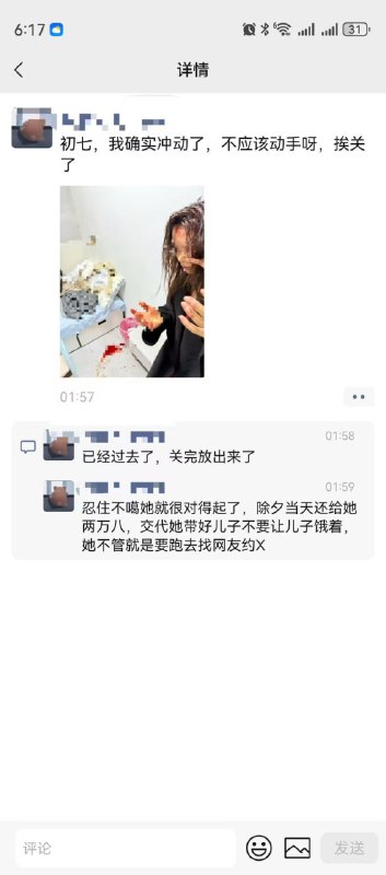 太炸裂了，女子带着老公和儿子看电影，目的是为了让情夫在旁边操她，胆真大啊，想玩刺激的，没想到这女人胆子那么大，结果被丈夫发现了，丈夫瞬间暴怒感谢家人们投稿！太炸裂了，女子带着老公和儿子看电影，目的是为了让情夫在旁边操她，胆真大啊，想玩刺激的，没想到这女人胆子那么大，结果被丈夫发现了，丈夫瞬间暴怒感谢家人们投稿！
