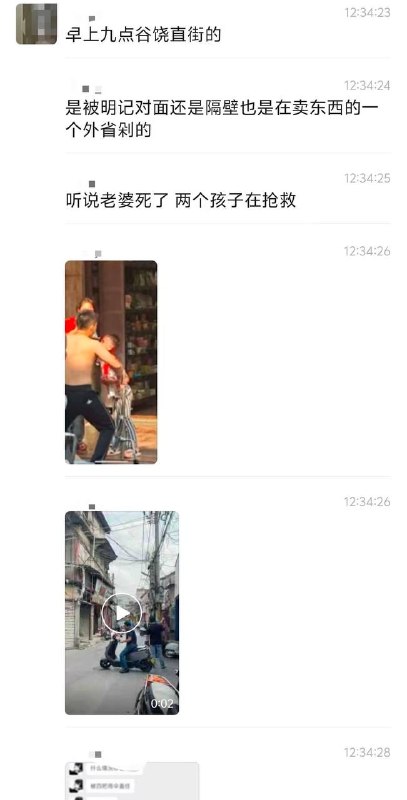 潮阳谷饶大献忠感谢家人们投稿！潮阳谷饶大献忠感谢家人们投稿！