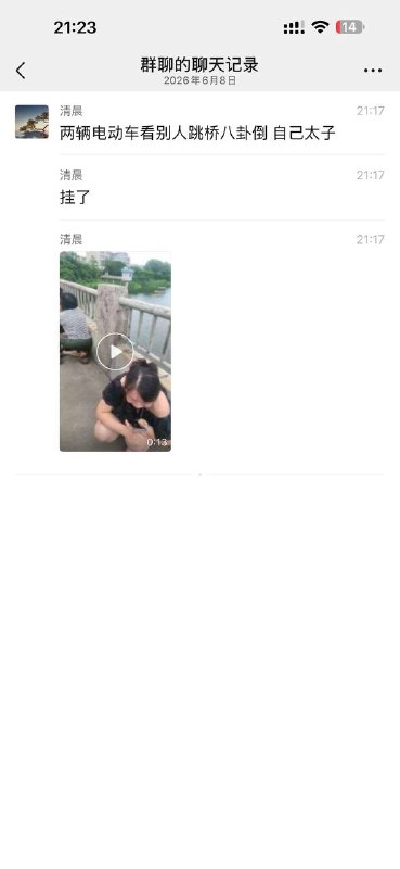 这家人也是倒霉 生了六个女儿 才生一个儿子 没想到今天看别人跳河 把自己儿子害死 家属为什么要打司机呢 看监控司机又有什么错