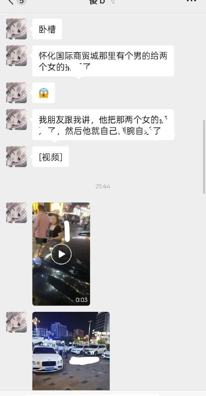 怀化国际商贸城杀人案据说是女的出轨，男的找到她，女方朋友一直维护她，然后男的情绪激动，给她朋友捅了一刀，她朋友跑了，这个女的没跑掉，被砍了很多刀，噶了，然后那个男的说自己也不活了，就直接拿刀抹脖子割喉了男的没有死 #吃瓜  #抓奸 #杀人感谢家人们投稿！怀化国际商贸城杀人案据说是女的出轨，男的找到她，女方朋友一直维护她，然后男的情绪激动，给她朋友捅了一刀，她朋友跑了，这个女的没跑掉，被砍了很多刀，噶了，然后那个男的说自己也不活了，就直接拿刀抹脖子割喉了男的没有死 #吃瓜  #抓奸 #杀人感谢家人们投稿！