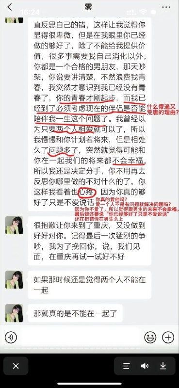 #重庆 #跳江 #胖猫 #谭竹 #悬赏#重庆 #跳江 #胖猫 #谭竹 #悬赏