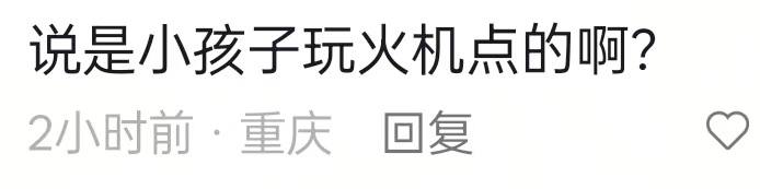 6月24，重庆渝北回兴街道...希望家人平安感谢家人们投稿！6月24，重庆渝北回兴街道...希望家人平安感谢家人们投稿！