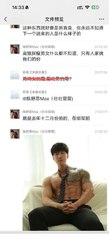 重生之兄弟从妙瓦底回来了！🤣🤣感谢家人们投稿！重生之兄弟从妙瓦底回来了！🤣🤣感谢家人们投稿！