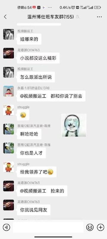 约了个将离异妇女，带了2岁的娃，然后女的跑了，留着孩子不要了666感谢家人们投稿！约了个将离异妇女，带了2岁的娃，然后女的跑了，留着孩子不要了666感谢家人们投稿！