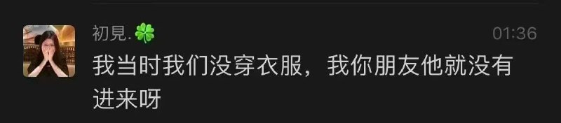 爱你才会出轨 不爱都分手了🤣🤣🤣感谢家人们投稿！爱你才会出轨 不爱都分手了🤣🤣🤣感谢家人们投稿！