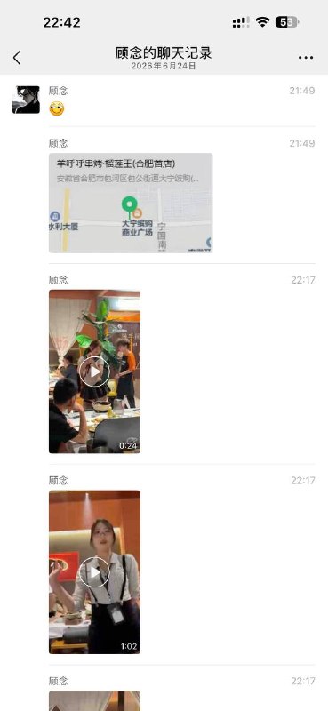 餐前舞蹈 #舞蹈 生 毕业指南 ？ 有人消费就行了感谢家人们投稿！餐前舞蹈 #舞蹈 生 毕业指南 ？ 有人消费就行了感谢家人们投稿！
