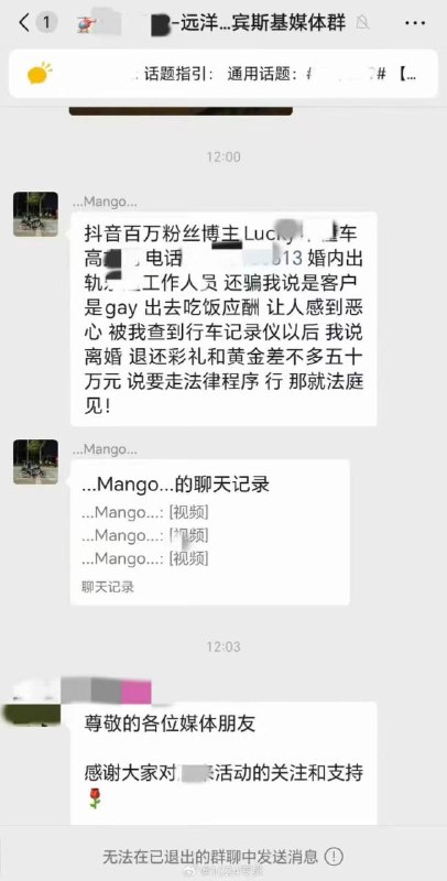 补充感谢家人们投稿！补充感谢家人们投稿！