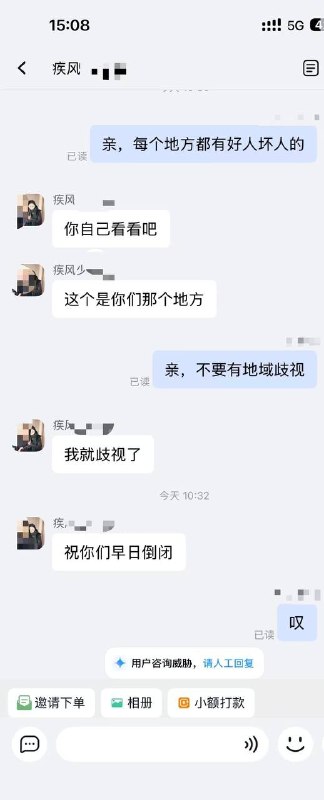 自从揭阳虐狗事件后 很多商家被无辜拖累 很多人抵制揭阳发货感谢家人们投稿！自从揭阳虐狗事件后 很多商家被无辜拖累 很多人抵制揭阳发货感谢家人们投稿！