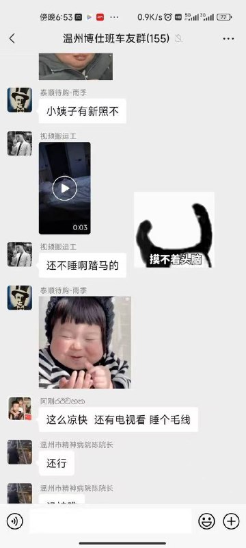 约了个将离异妇女，带了2岁的娃，然后女的跑了，留着孩子不要了🤣感谢家人们投稿！约了个将离异妇女，带了2岁的娃，然后女的跑了，留着孩子不要了🤣感谢家人们投稿！