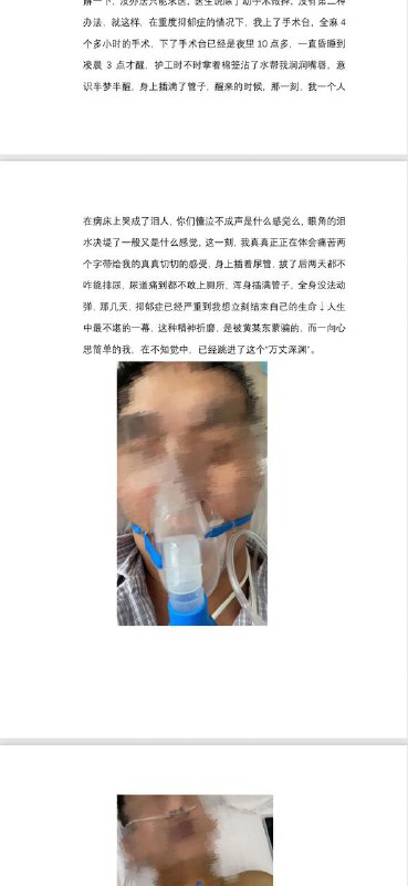 ⼀封被合肥官⼆代‘男同’炮王逼到墙⻆的 求助信 是的，这封求助信，合肥的市⺠😁😁😁😁😁 #合肥 #男同 #gay #聊天记录感谢家人们投稿！⼀封被合肥官⼆代‘男同’炮王逼到墙⻆的 求助信 是的，这封求助信，合肥的市⺠😁😁😁😁😁 #合肥 #男同 #gay #聊天记录感谢家人们投稿！