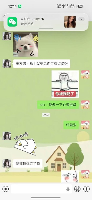 群友网恋翻车现场🍉 #吃瓜 #聊天记录 感谢家人们投稿！群友网恋翻车现场🍉 #吃瓜 #聊天记录 感谢家人们投稿！