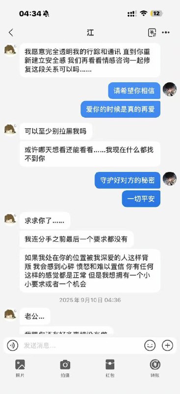 网友爆料，又一名 纯爱战士 倒下了女的应该挺好看，又喜欢脚踩几条船，不过把金主男友得罪了，又得物色下一个凯子了感谢家人们投稿！网友爆料，又一名 纯爱战士 倒下了女的应该挺好看，又喜欢脚踩几条船，不过把金主男友得罪了，又得物色下一个凯子了感谢家人们投稿！
