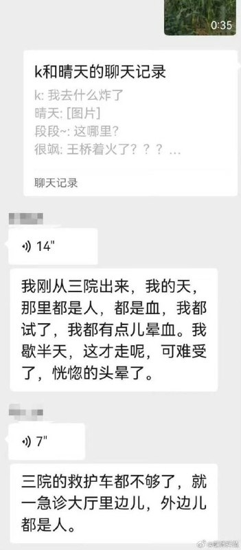 一人死亡