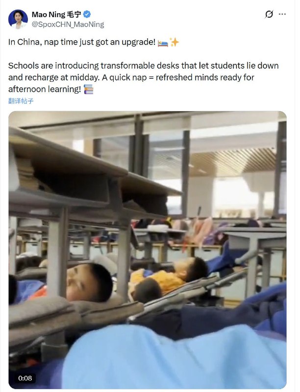 3月16日，中国外交部发言人毛宁在X上介绍中国学校普及的“午睡神器”称这个可折叠式桌椅让学生们午睡“升级”，并称一键躺平的设计有效解决了学生以往只能伏案而睡、影响脊椎健康的问题