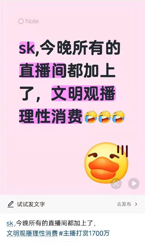 郑州一19岁女子挪用1700万元打赏主播当“榜一大姐”，引发广泛关注……感谢家人们投稿！郑州一19岁女子挪用1700万元打赏主播当“榜一大姐”，引发广泛关注……感谢家人们投稿！