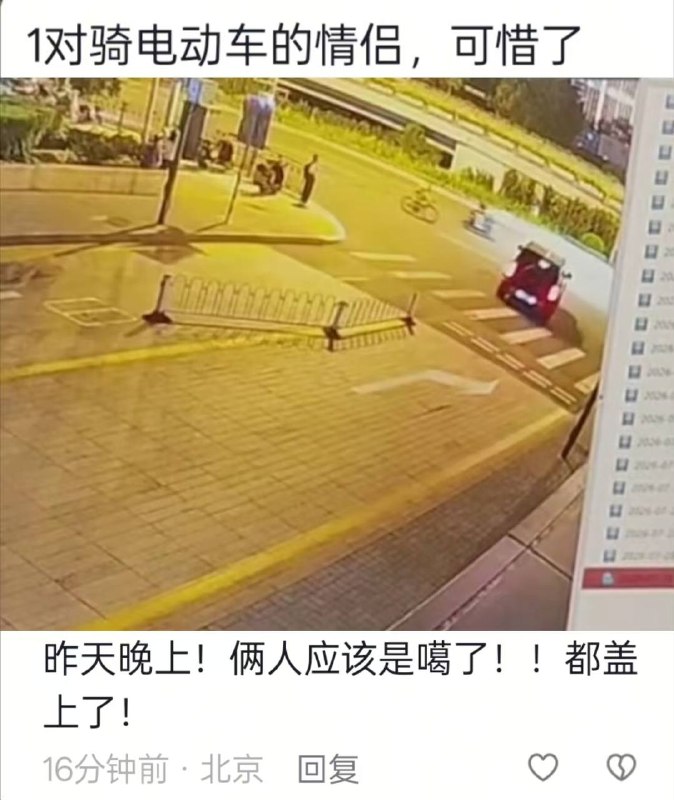 方程豹，这的是啥速度希望人能平安昨晚十一点半左右吧，，感谢家人们投稿！方程豹，这的是啥速度希望人能平安昨晚十一点半左右吧，，感谢家人们投稿！