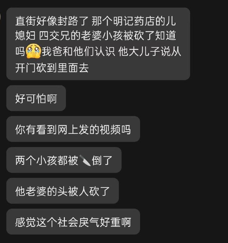 潮阳谷饶大献忠感谢家人们投稿！潮阳谷饶大献忠感谢家人们投稿！