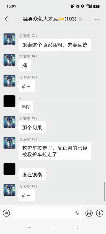 6月6日，杭州西溪银泰3楼切果，老板夫妻互相捅🔪感谢 Group  投稿！6月6日，杭州西溪银泰3楼切果，老板夫妻互相捅🔪感谢 Group  投稿！