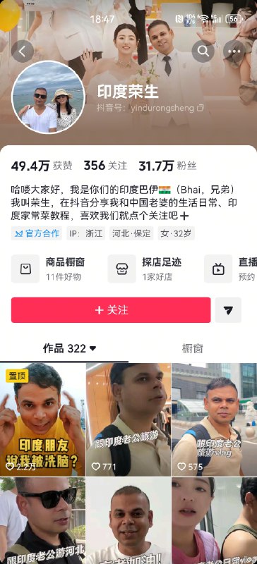 怎么让中国变成加拿大 ？河北保定女子教科书级演示23年嫁给印度人，跟印度公婆签证办好，一家人齐齐整整来中国团聚评论区有知情人爆料 ：其实他们做的是非法劳工中介生意开餐厅是做掩护弄工作签，高价卖印度人，来后就开除，陆续弄了39个来中国，这些印度人随后滞留中国 印度人 入侵 印度 #移民感谢家人们投稿！🌸 投稿  👉 交流群  💬 备用群  🍒 VPN群怎么让中国变成加拿大 ？河北保定女子教科书级演示23年嫁给印度人，跟印度公婆签证办好，一家人齐齐整整来中国团聚评论区有知情人爆料 ：其实他们做的是非法劳工中介生意开餐厅是做掩护弄工作签，高价卖印度人，来后就开除，陆续弄了39个来中国，这些印度人随后滞留中国 印度人 入侵 印度 #移民感谢家人们投稿！🌸 投稿  👉 交流群  💬 备用群  🍒 VPN群