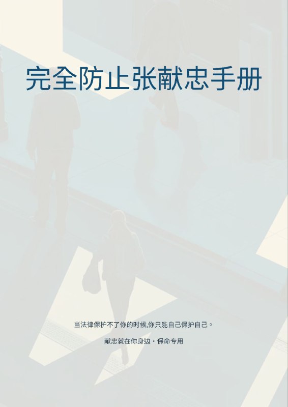 感谢家人们投稿！感谢家人们投稿！