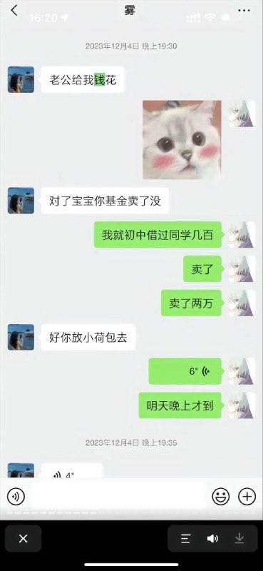 #重庆 #跳江 #胖猫 #谭竹 #悬赏#重庆 #跳江 #胖猫 #谭竹 #悬赏