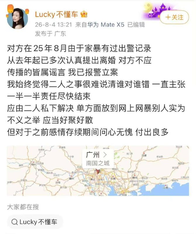 补充感谢家人们投稿！补充感谢家人们投稿！