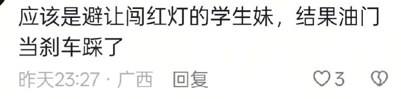 5月2日17时许，在广西横州市横州镇迎宣西路发生一起交通事故，一辆小型汽车与3辆电动自行车及1辆摩托车发生碰撞，造成2人受伤，伤者无生命危险，肇事司机已被排除酒驾、毒驾嫌疑‌