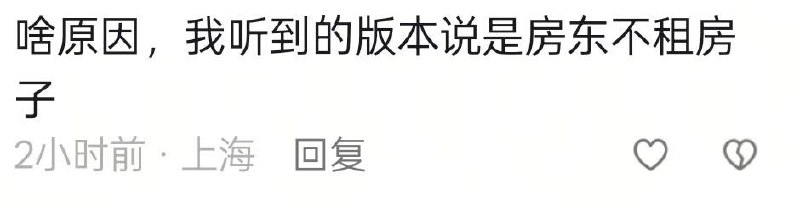 3月31日中午11:30左右上海嘉定-大融城...春天是抑郁症的高发期，大家一定保重...感谢家人们投稿！3月31日中午11:30左右上海嘉定-大融城...春天是抑郁症的高发期，大家一定保重...感谢家人们投稿！