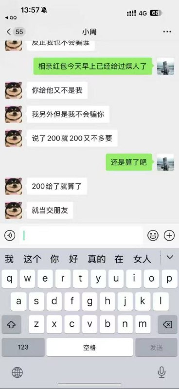相亲遇见坦克说自己微胖去了反被诈感谢家人们投稿！相亲遇见坦克说自己微胖去了反被诈感谢家人们投稿！