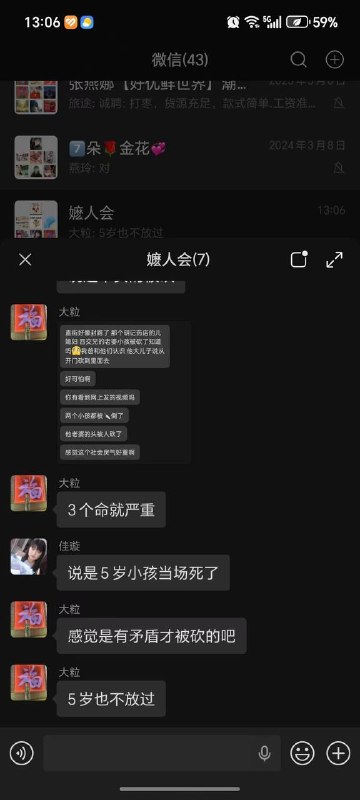 潮阳谷饶大献忠感谢家人们投稿！潮阳谷饶大献忠感谢家人们投稿！