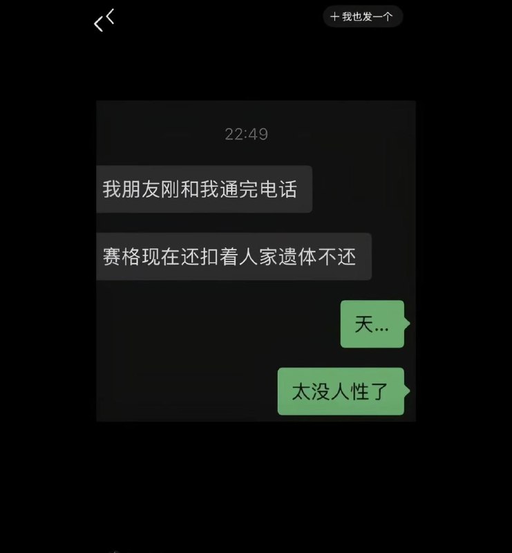这严鹏最后的绝笔书 网传家属也跟着跳感谢家人们投稿！这严鹏最后的绝笔书 网传家属也跟着跳感谢家人们投稿！