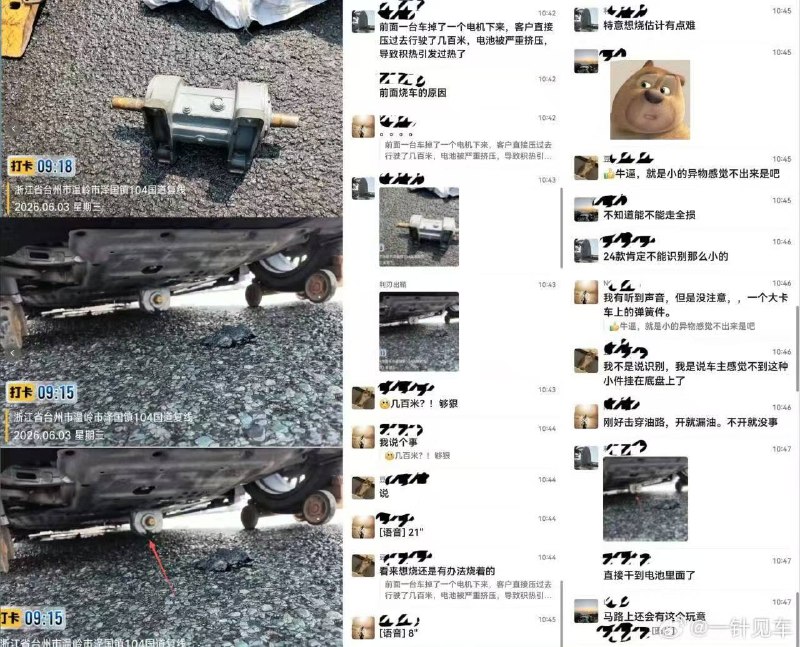 3日上午，浙江台州，一辆问界m9疑似突然起火