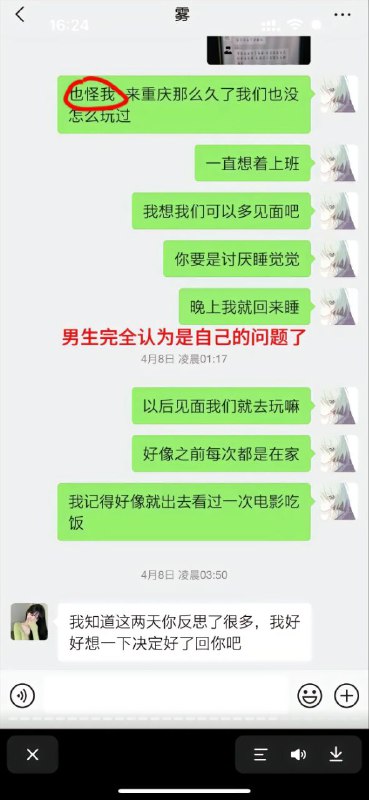 #重庆 #跳江 #胖猫 #谭竹 #悬赏#重庆 #跳江 #胖猫 #谭竹 #悬赏