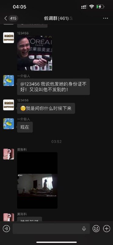补充 揭阳女的在仙桥三立幼儿园 当幼师 三个孩子的妈 出轨幼儿园股东 #揭阳仙桥幼儿园瓜感谢家人们投稿！补充 揭阳女的在仙桥三立幼儿园 当幼师 三个孩子的妈 出轨幼儿园股东 #揭阳仙桥幼儿园瓜感谢家人们投稿！