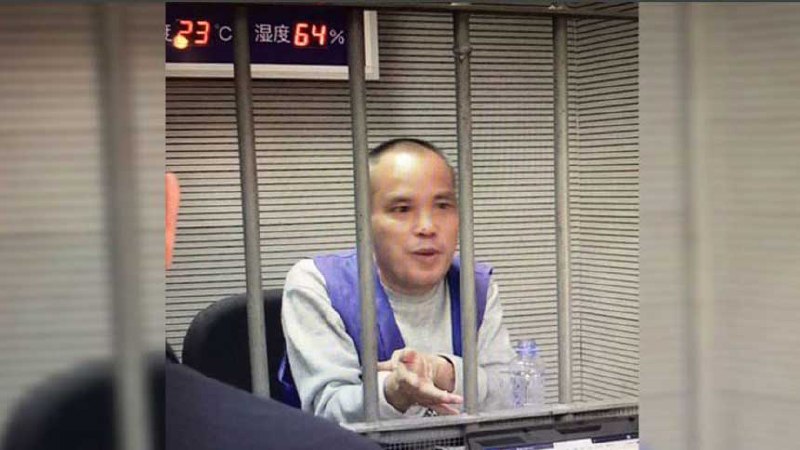 维权有罪！广西律师覃永沛被中共以