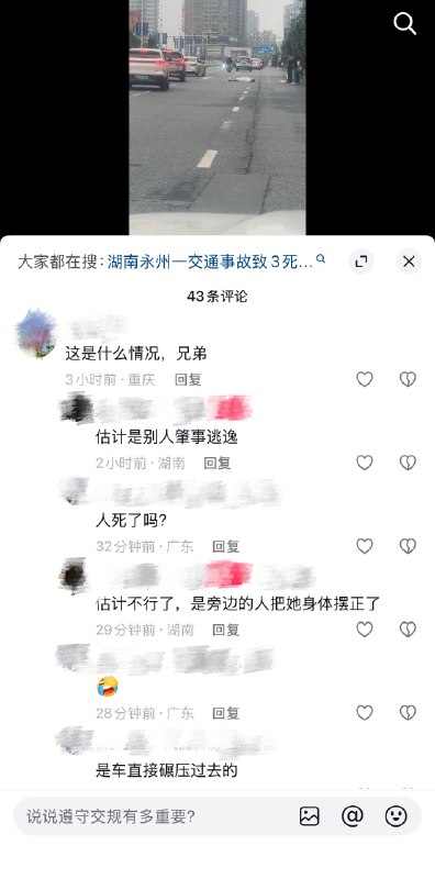 4月11日，湖南感谢 Group  投稿！4月11日，湖南感谢 Group  投稿！