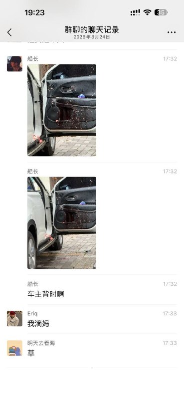 车主好倒霉 二十多岁的女生就想不开 脑浆都糊车里🤯🤯 #吃瓜 #跳楼 #热点 #湖南祁东感谢家人们投稿！车主好倒霉 二十多岁的女生就想不开 脑浆都糊车里🤯🤯 #吃瓜 #跳楼 #热点 #湖南祁东感谢家人们投稿！