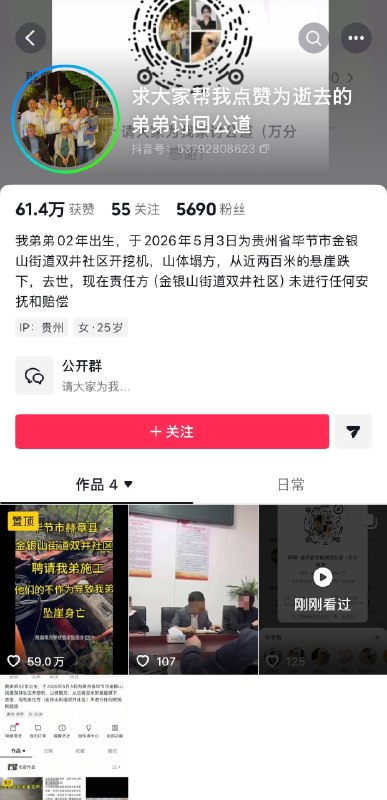 感谢 Group  投稿！