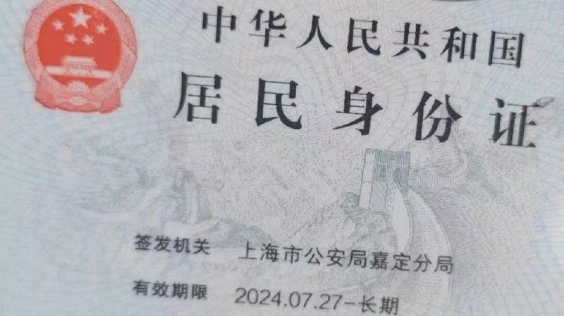 许红彪身份证320522 19710120 1613上海市嘉定区华亭镇双塘村双浏88号手机号1954286 1971车牌号，沪A·C37315今天我鼓起勇气写下这篇曝光文，不为博取同情，只为撕开此人伪善的面具，让所有人看清他自私、卑劣、毫无底线的真面目，也希望所有人能避雷，不要再有人和我一样，被欺骗、被伤害、陷入无尽的痛苦之中