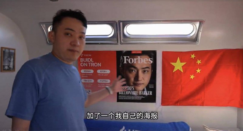 孙宇晨 要坐贝佐斯旗下蓝色起源 #火箭 上 太空 休息训练舱内挂 中国 国旗 🇨🇳蓝色起源特别指出，孙宇晨通过2021年2800万美元的竞标赢得了新谢泼德号的首个座位