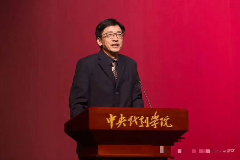 中央戏剧学院表演系两任主任相隔一天接连落马感谢家人们投稿！中央戏剧学院表演系两任主任相隔一天接连落马感谢家人们投稿！