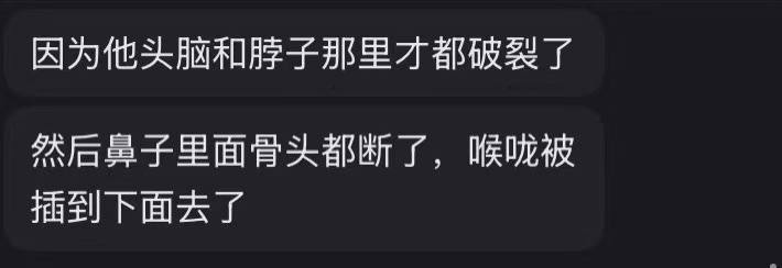 补充！#潮汕精神小伙  飙车害死15岁少女感谢家人们投稿！补充！#潮汕精神小伙  飙车害死15岁少女感谢家人们投稿！