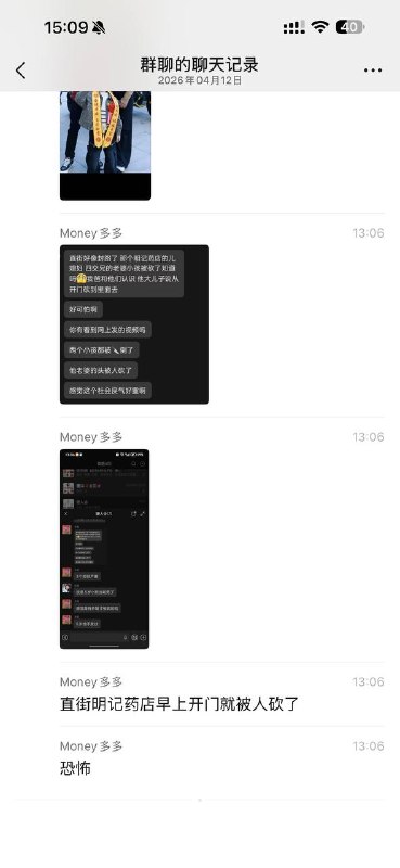 潮阳谷饶大献忠感谢家人们投稿！潮阳谷饶大献忠感谢家人们投稿！