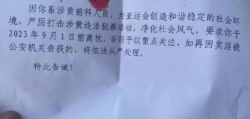 #杭州 #亚运会#杭州 #亚运会