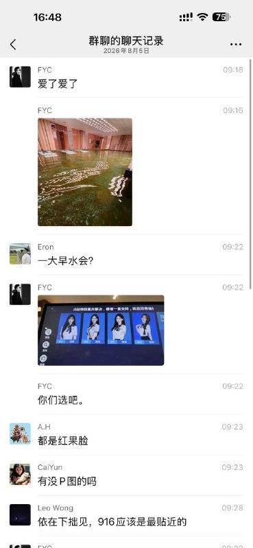 诈骗🤣🤣感谢家人们投稿！诈骗🤣🤣感谢家人们投稿！