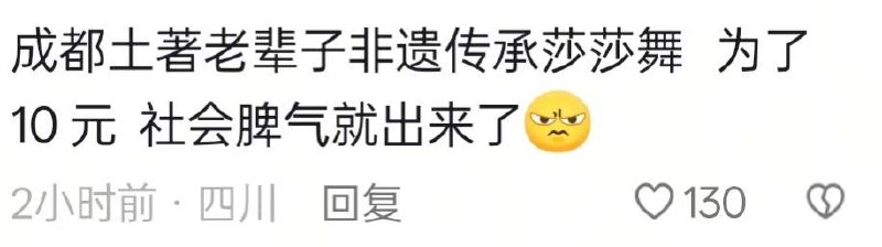 成都(一心桥街)...宁愿自损一千也要杀敌八百，是个战士...感谢家人们投稿！成都(一心桥街)...宁愿自损一千也要杀敌八百，是个战士...感谢家人们投稿！