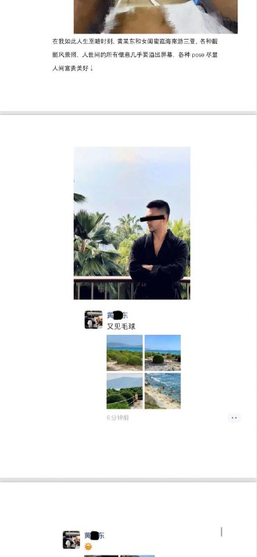 ⼀封被合肥官⼆代‘男同’炮王逼到墙⻆的 求助信 是的，这封求助信，合肥的市⺠😁😁😁😁😁 #合肥 #男同 #gay #聊天记录感谢家人们投稿！⼀封被合肥官⼆代‘男同’炮王逼到墙⻆的 求助信 是的，这封求助信，合肥的市⺠😁😁😁😁😁 #合肥 #男同 #gay #聊天记录感谢家人们投稿！