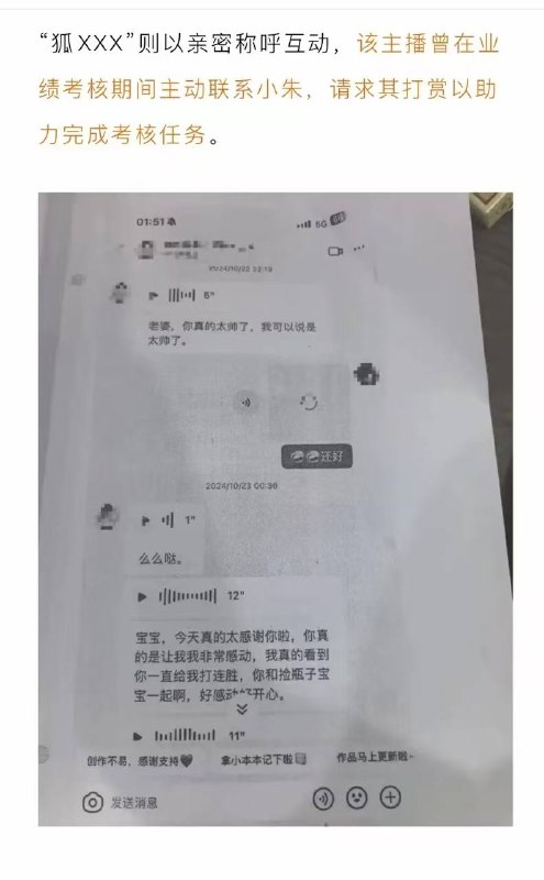 郑州一19岁女子挪用1700万元打赏主播当“榜一大姐”，引发广泛关注……感谢家人们投稿！郑州一19岁女子挪用1700万元打赏主播当“榜一大姐”，引发广泛关注……感谢家人们投稿！